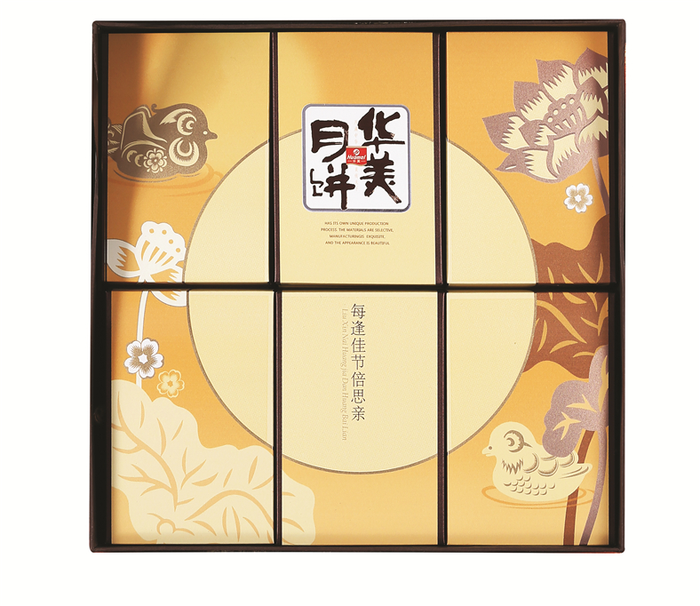 華美月餅喜迎香港高級(jí)公務(wù)員協(xié)會(huì)一行參觀(guān)考察